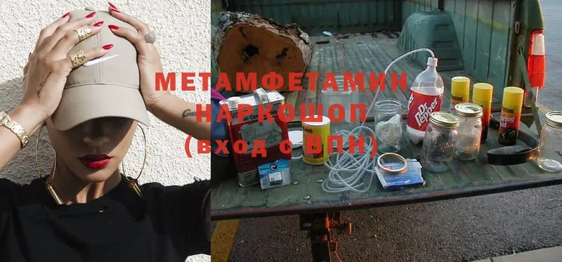 хочу   Билибино  МЕТАМФЕТАМИН мет 