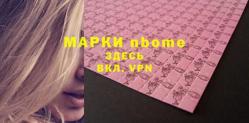 Марки N-bome 1,8мг  MEGA как войти  Билибино  как найти закладки 