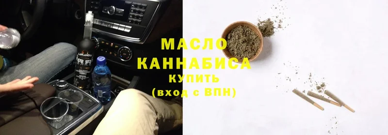 ТГК THC oil  Билибино 